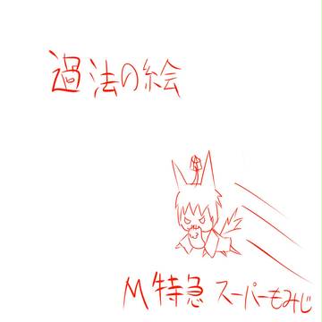 過去の絵