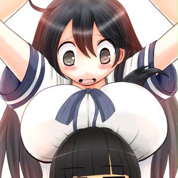 おおきなもの