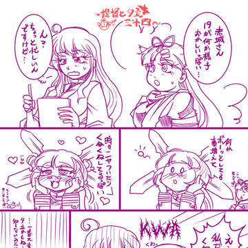 【艦これ:夕立34】事情