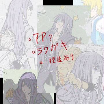 ユーリの背中は、このカロル先生が守る！（？）
