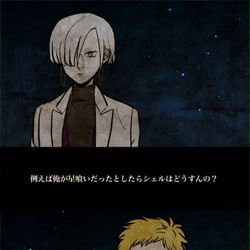 【P-SE】魔法の時間【交流】