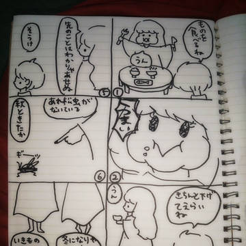 チキラララ