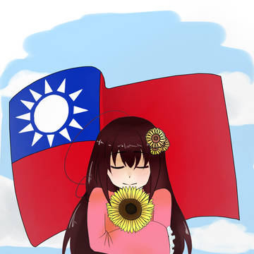天祐台湾