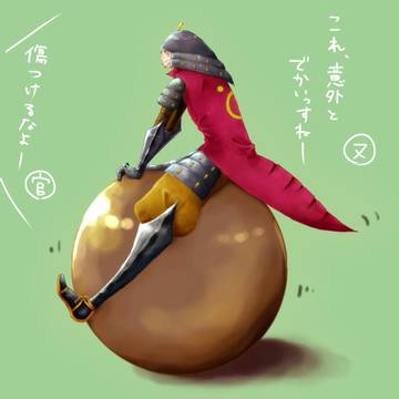 いつの日か