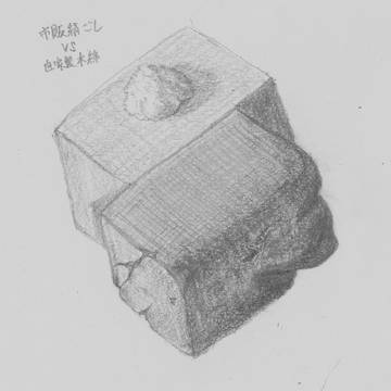 とうふ