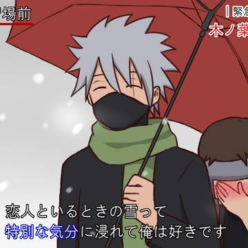 特別な気分