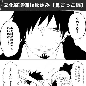 【ＯＰ】嗚呼、素晴らしき腐合格生