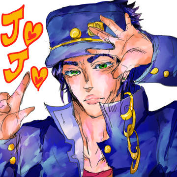 承太郎オオォ！！！！