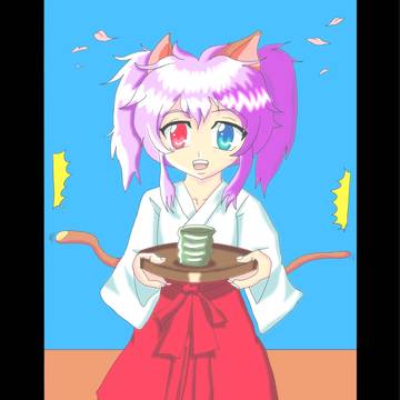 ほう、こうじゃな？奉公するでごじゃる！