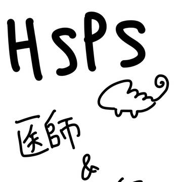 医者＆看護師Ver. パート１