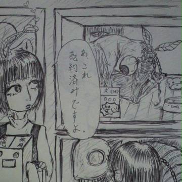 動物愛護
