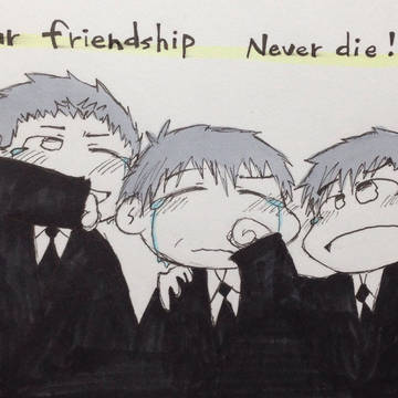 あなたが居なきゃ、