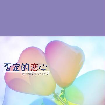 【兎虎】SCC小説新刊表紙