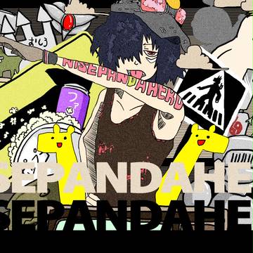 戦勇。やっくんまとめ