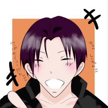 高尾