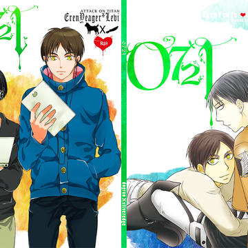 【エレリ】希望の翼２合同誌サンプル