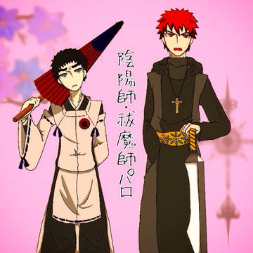 陰陽師笠松と祓魔師かがみん