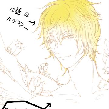 ルシファー！？