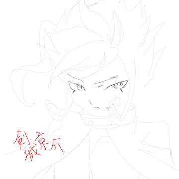 （塗り絵）剣城京介を描いてみた