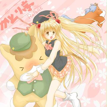 新年度あけましておめでとうございます