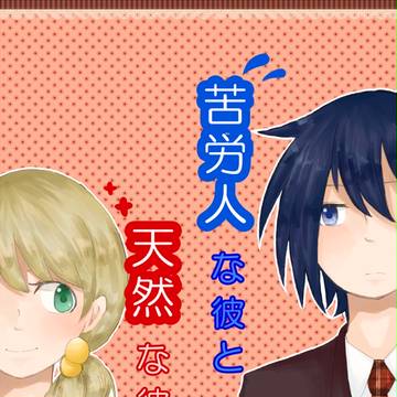 コピ本サンプル【オリジナル】