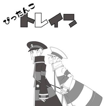 春インテ新刊