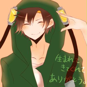 セトおめでとう!