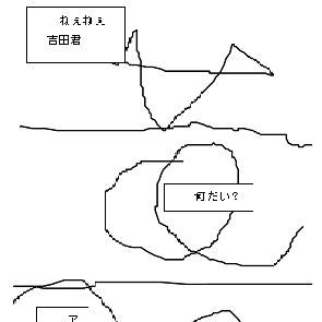 四コマ