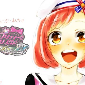 七色ハートでハッピーな〜る!