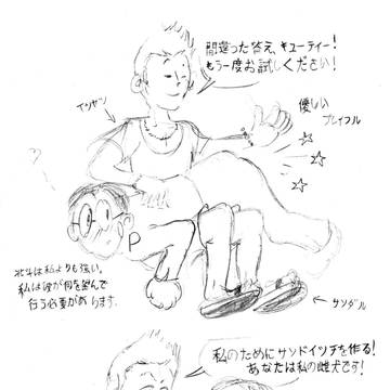 Pのプロデューサーとして北斗