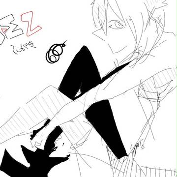 らくがき
