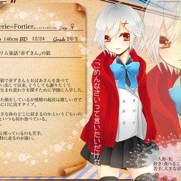 【ピクリン2】シェリ=フォルティエ【学生】