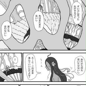 【ソーマ塔】たぶん昔から