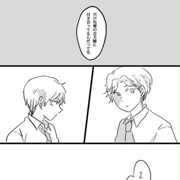 この苦しみを