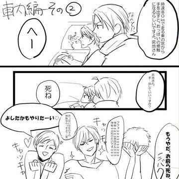 【実録】80㎞の風はCカップの感触