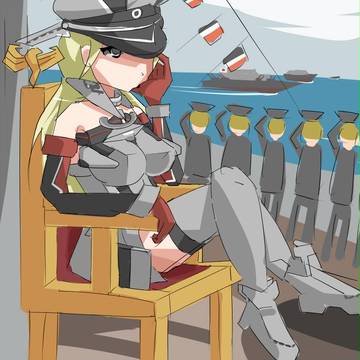 ビスマルク
