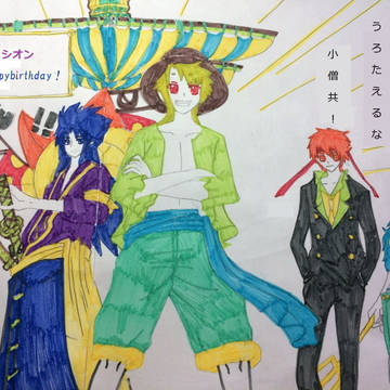 シオン誕生日おめでとう！