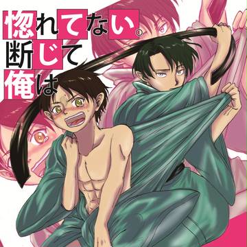 オフ本表紙