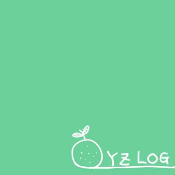 yzログ
