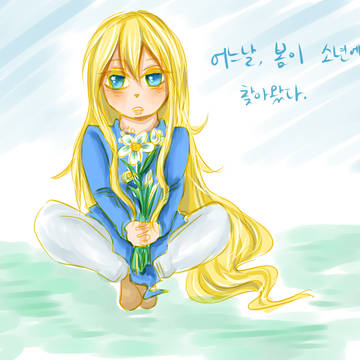 spring
