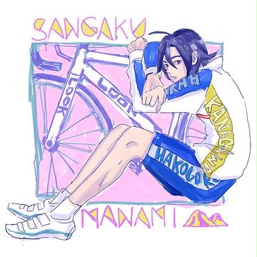 さんがく