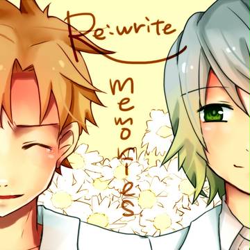 Re；write memories