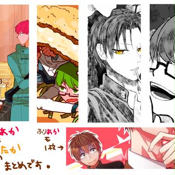 黒バスまとめ
