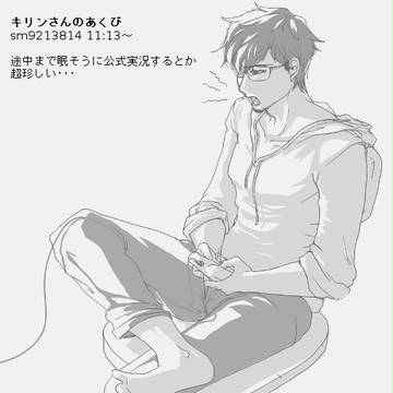 キリンさんのあくび