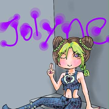 じょりーん