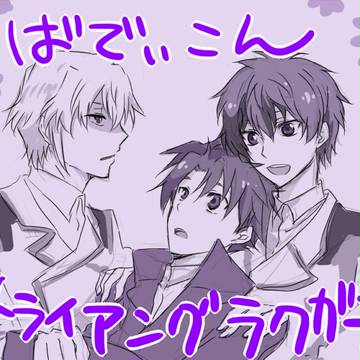 ばでぃと！
