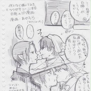 ✿あせろら便り✿