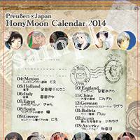 普日HoneyMoonCalendar