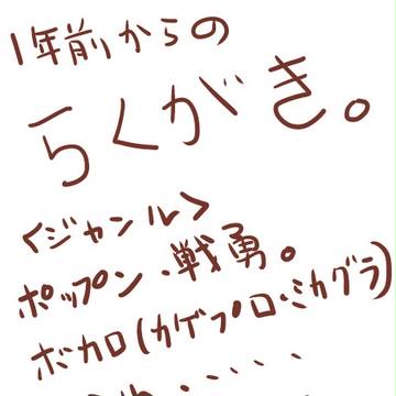枚数ないなら全部まとめればいいじゃない。【落書き。】