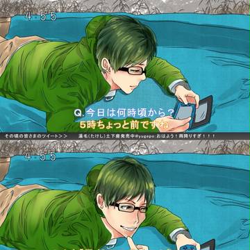 花見トレス